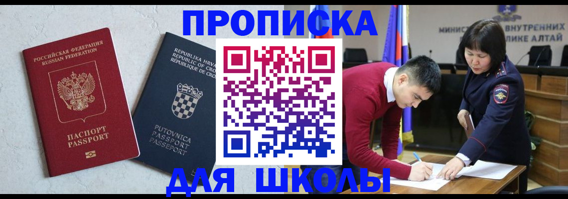 форма 3 в Нариманове